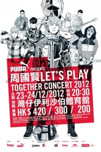 周國賢Let's Play Together Concert 2012海報